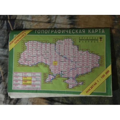 карта топографічна Україна