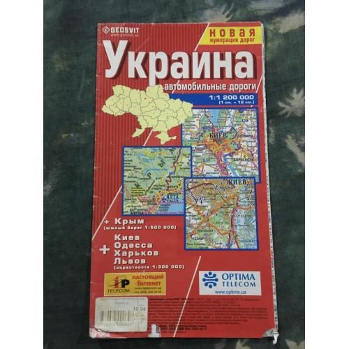 карта Україна