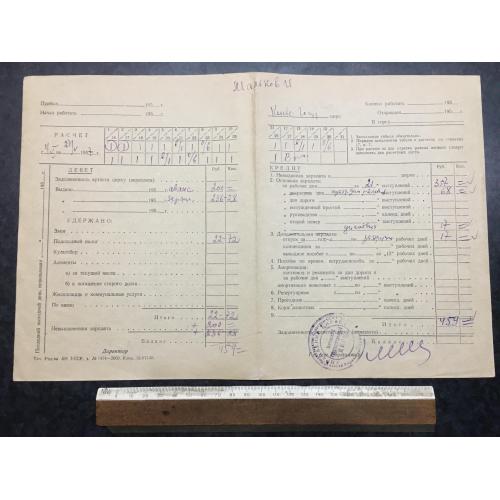 Київ цирк 1957
