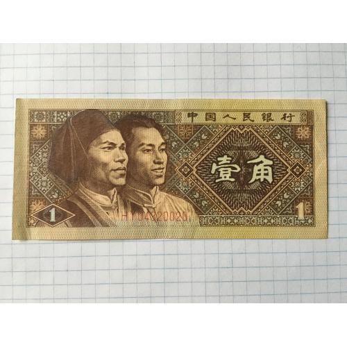 Китай 1 джао 1980