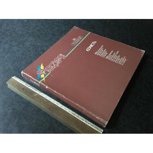 Книга 100 українських митців світу