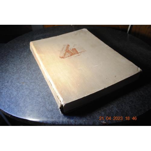 книга альбом Гараканідзе Грузинська дерев'яна архітектура 1959 рік