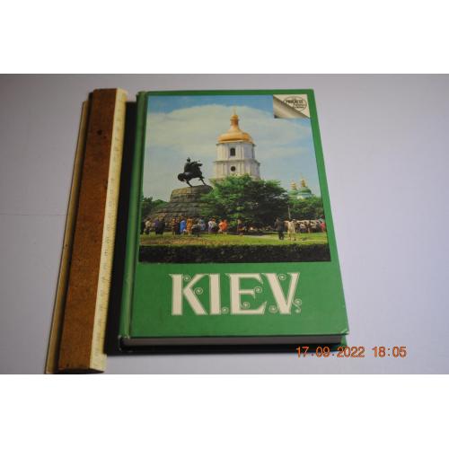книга альбом Киев