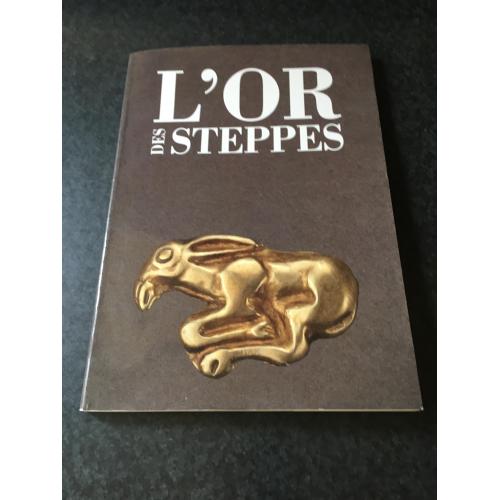 книга альбом L'or des Steppes 1994