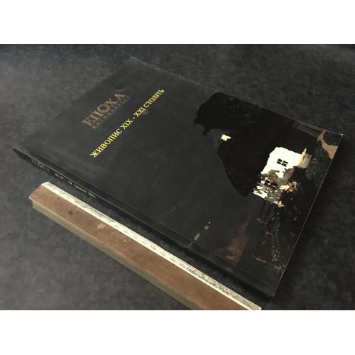 Книга Аукціон 2011