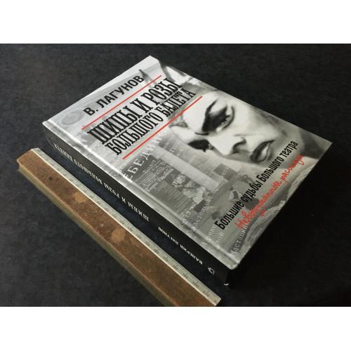 Книга Балет 2008