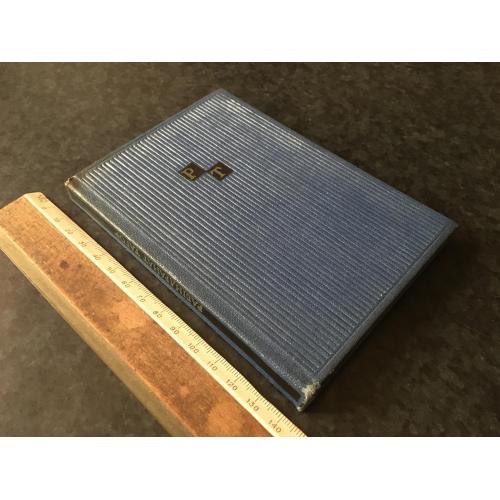 Книга Батюк 1981 автограф