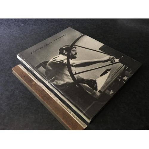 Книга Бісті 1978