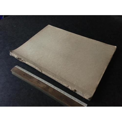 Книга Бойко Ніна Сагайдак 1975