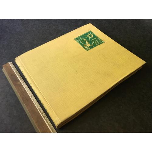 Книга Дитячий малюнок 1969