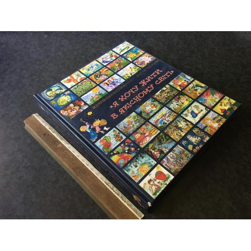 Книга Дитячий малюнок 2008