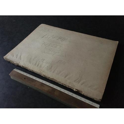 Книга Думбадзе Не бійся мамо 1972