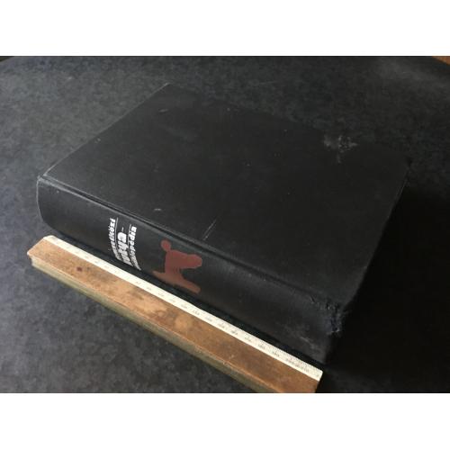 Книга Енциклопедія собак 1976