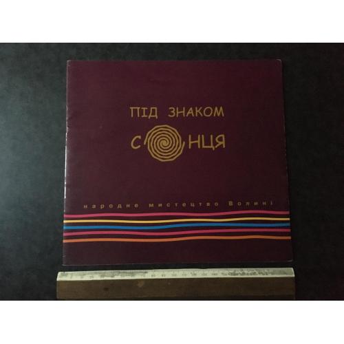 Книга Фестиваль 2004