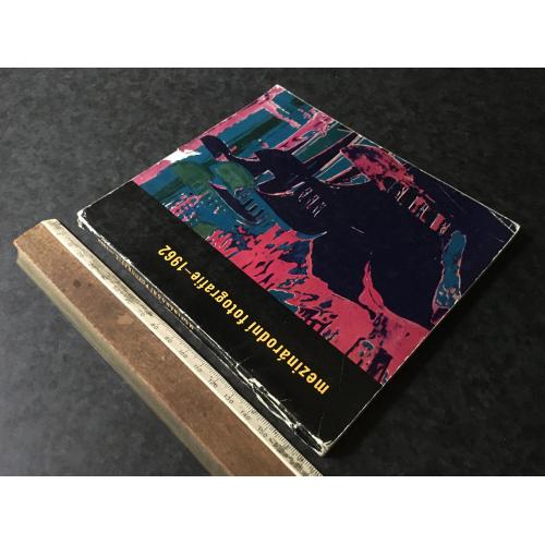 Книга Фотоальбом 1964