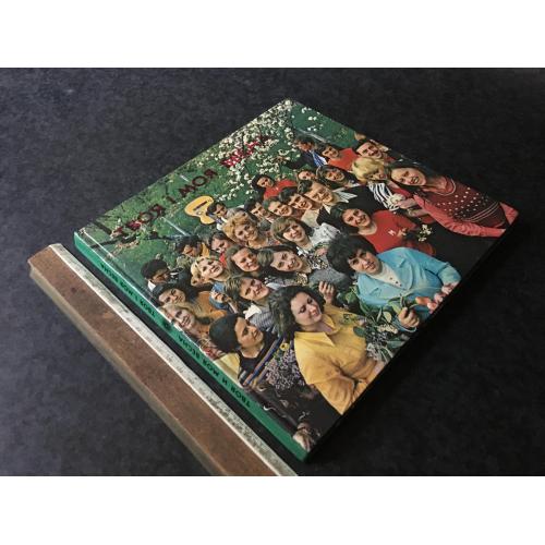 Книга Фотоальбом 1977