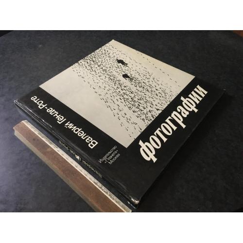 Книга Фотоальбом 1980