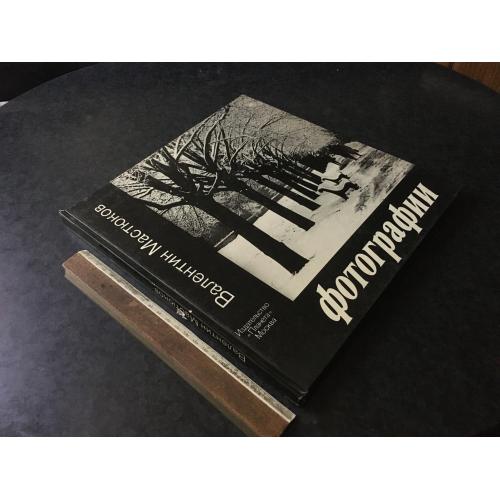 Книга Фотоальбом 1984