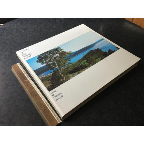 Книга Фотоальбом 1988