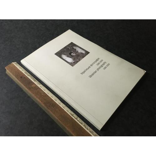 Книга Фотоальбом 2009
