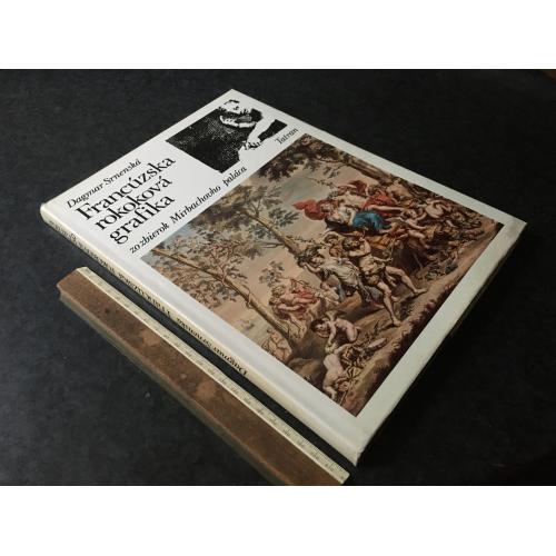 Книга Французька рококова графіка 1988