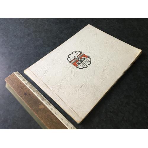 Книга Галерея 1957