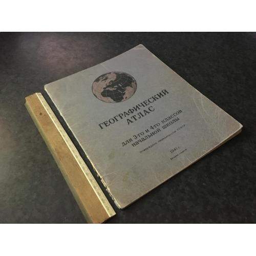 Книга Географічний атлас 1941
