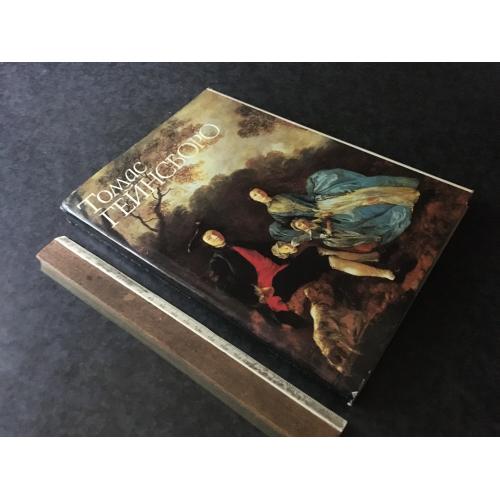 Книга Гейнсборо 1990
