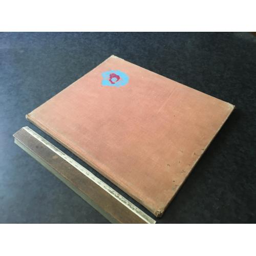 Книга Глущенко 1973
