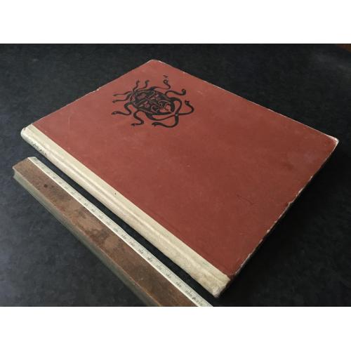 Книга Гомерова Іліада 1974