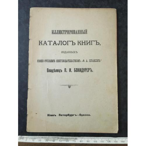 Книга Каталог книг