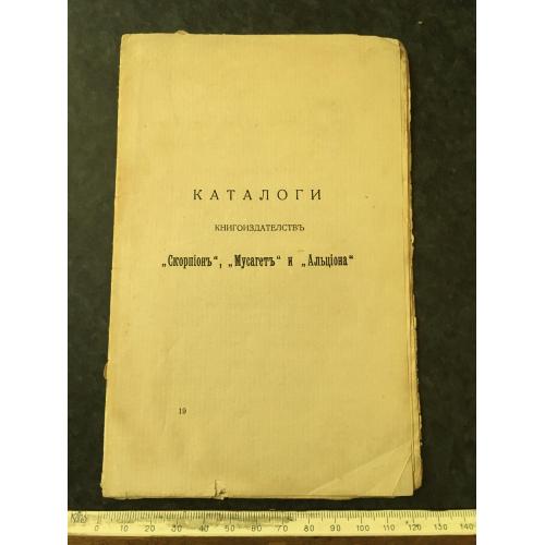 Книга Каталоги