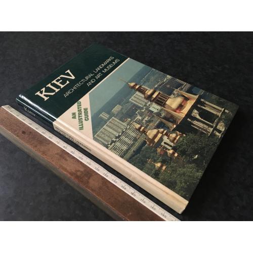 Книга Київ 1987