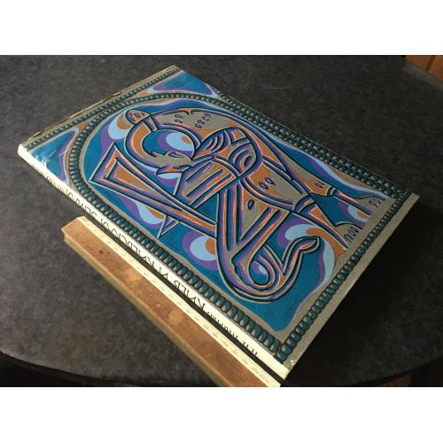 Книга Київ та Київська земля 12-13 століть 1980