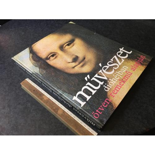 Книга Книга Мистецтво 1976