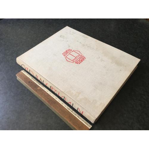 Книга Книга та друкарство на Україні 1964 автограф
