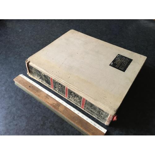 Книга Кобзар 1963