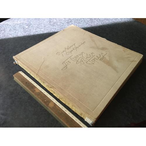 Книга Кокорин 1971 автограф