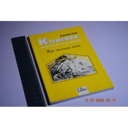 книга Koniusz 2000 год автограф