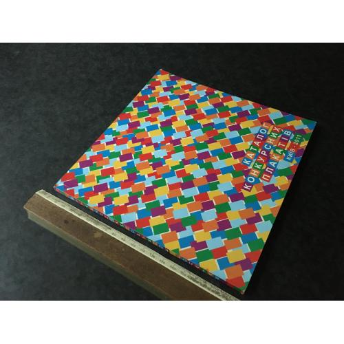 Книга Конкурс плаката 2011