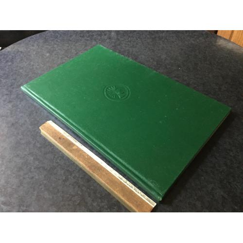 Книга Курган Іссик 1978