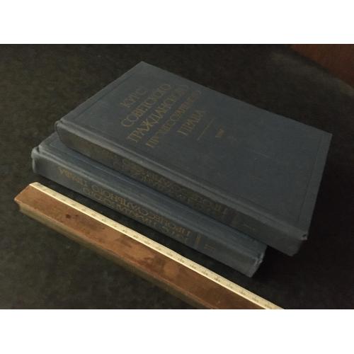 Книга Курс радянського цивільного процесуального права 2 тома 1981 
