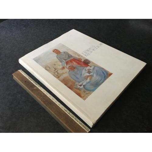 Книга Кузнецов 1969
