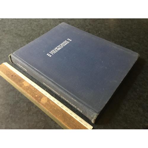 Книга Ленфільм 1920-і 1968