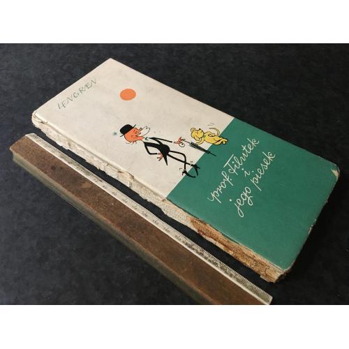 Книга Ленгрен 1964