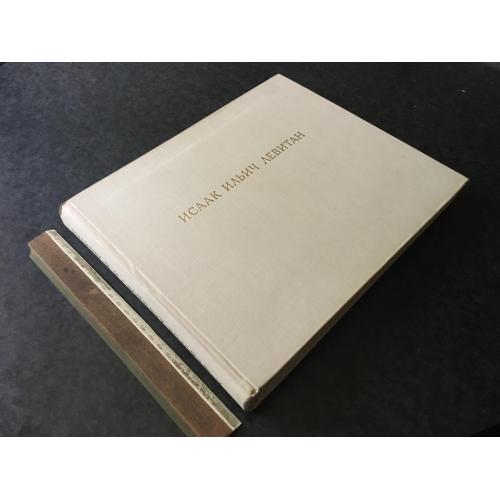 Книга Левітан 1966