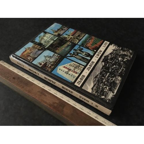 книга Львів 1978