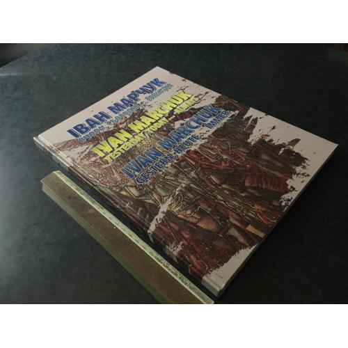 Книга Марчук 2014