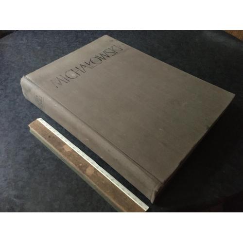 Книга Михаловский 1964