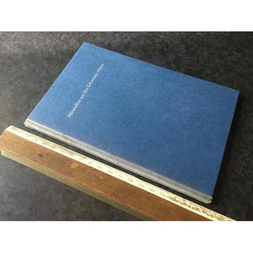 Книга Мінерали 1966 автограф
